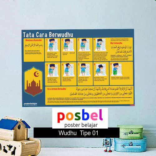 Wudhu Tipe 1 poster belajar mainan anak edukatif edukasi bahasa inggris alat peraga 95